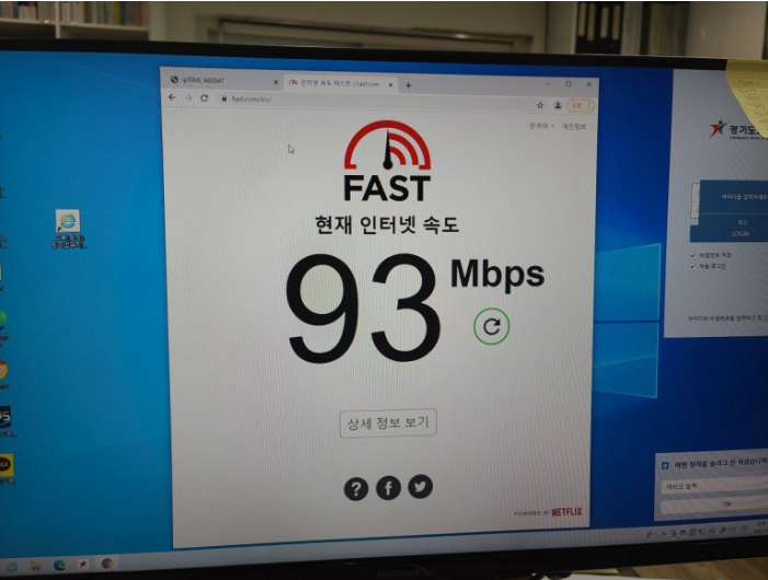 끊김없는 무선인터넷을 위한 Easy Mesh 공사!
